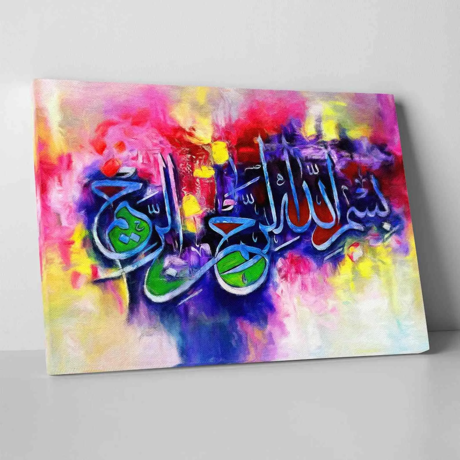 Basmala Modern Style - Islamic Wall Art Canvas Printing