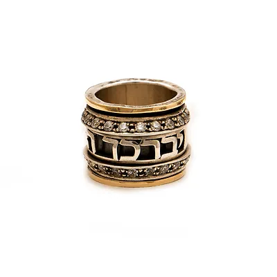 Spinning Ring 9K Gold and Sterling Silver With Crystals Stones and bible quotes